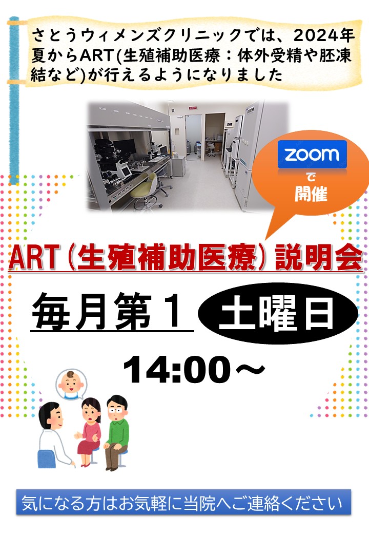 新品　エキスパートによる生殖領域の外科的手法 ‐生殖内視鏡と不妊治療のコツ エキスパートによる生殖領域の外科的手法 ‐生殖内視鏡と不妊治療